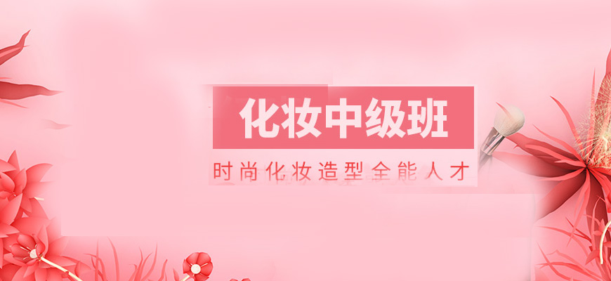 张家口市十大学员力推的张家口影视化妆造型培训学校2025一览汇总