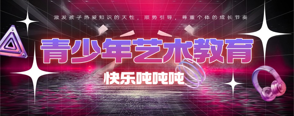 云南昆明中小学全日制学校名单甄选