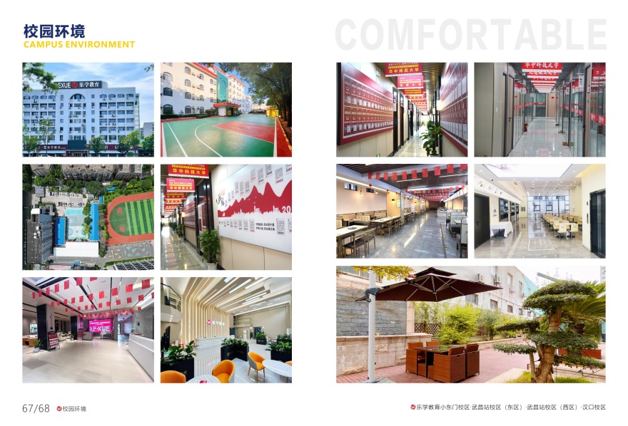 湖北武汉top10中考全科辅导机构排名一览