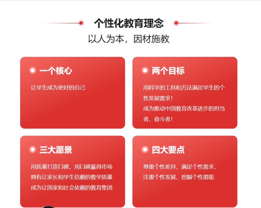 速览山东青岛人气排名前十初三中考全日制辅导学校一览