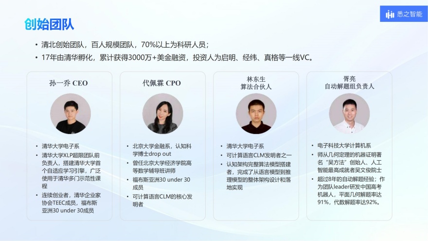 【家长必看!】丰台高中英语辅导机构排名TOP10