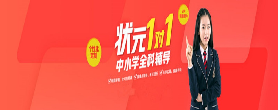 武汉洪山区值得推荐的高中物理专科辅导机构排名一览