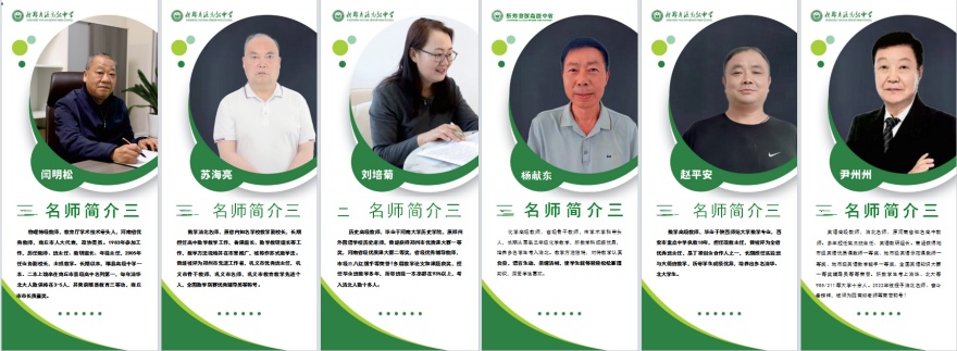 郑州金水区十大高三1v1辅导机构有实力推荐排名榜