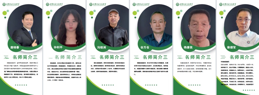 郑州金水区十大高三1v1辅导机构有实力推荐排名榜