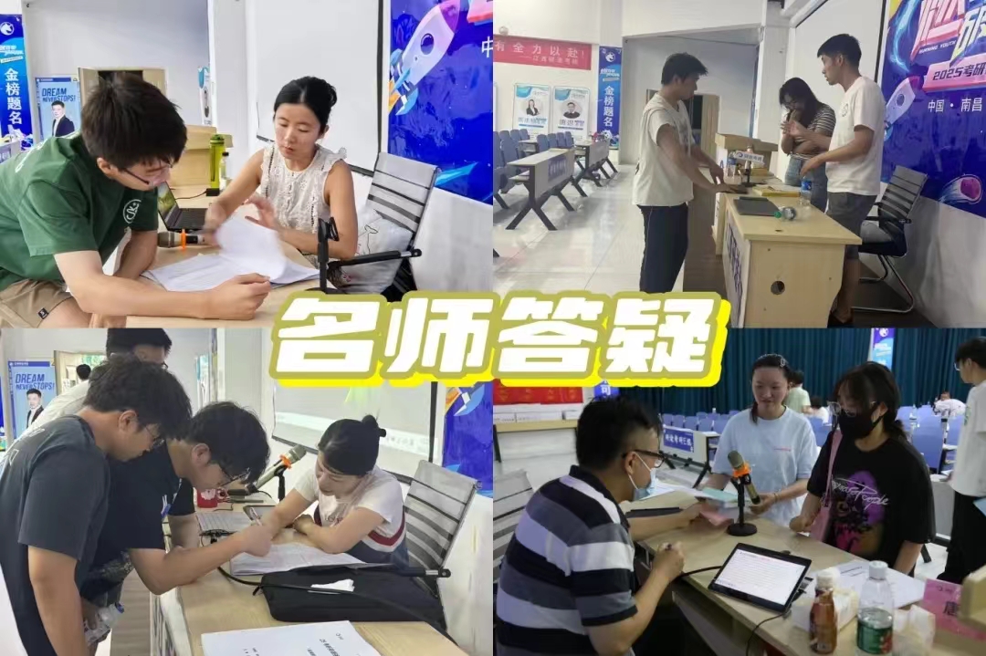 【高效阅读】宁波考研集训营培训学校排名一览表名单出炉