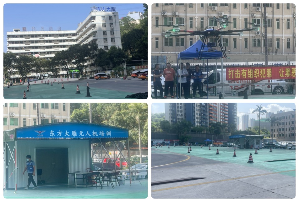对比分析!深圳罗湖区视距内无人机驾驶员辅导机构排名揭秘