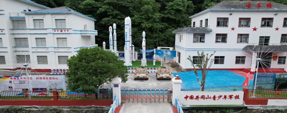 吉安市井冈山初中生叛逆沉迷手机纠正学校排行清单榜一览