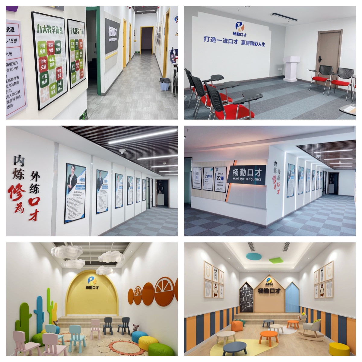 力推国内湖北省优秀的职场口才沟通能力提升训练机构排名榜一览