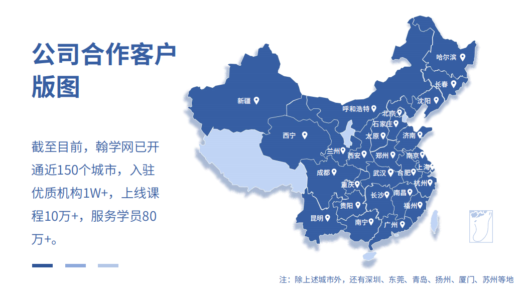 拥有海量教育资源,汇聚全国上万家优秀培训学校与机构,课程涵盖学历教育、外语、艺术、职业技能等众多领域。 数万条最新课程信息,充分满足不同学生的多样化学习需求。平台专注教育招生领域,对行业深入了解,能提供专业且针对性强的服务。