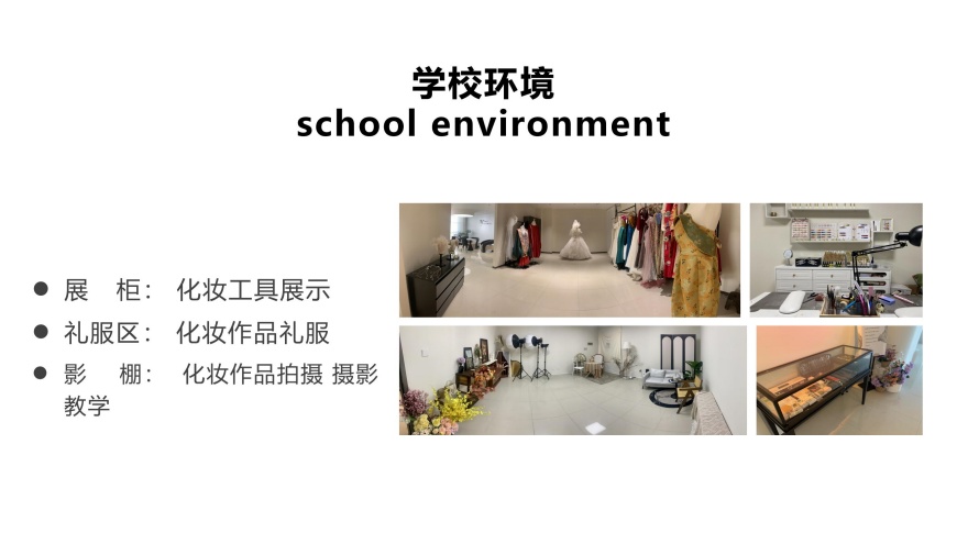 速览山东威海排名好的纹绣培训学校名单-专注美业培训