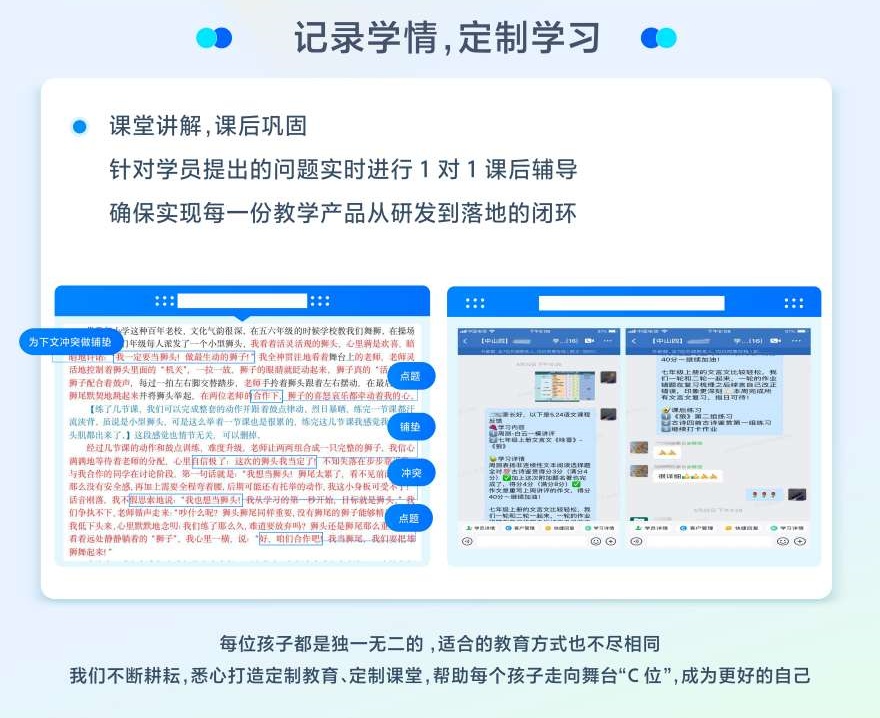 广州佛山十大高三全科辅导全日制辅导实力排名一览表