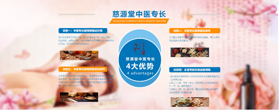 陕西西安中医正骨技术培训机构十大排行榜汇总