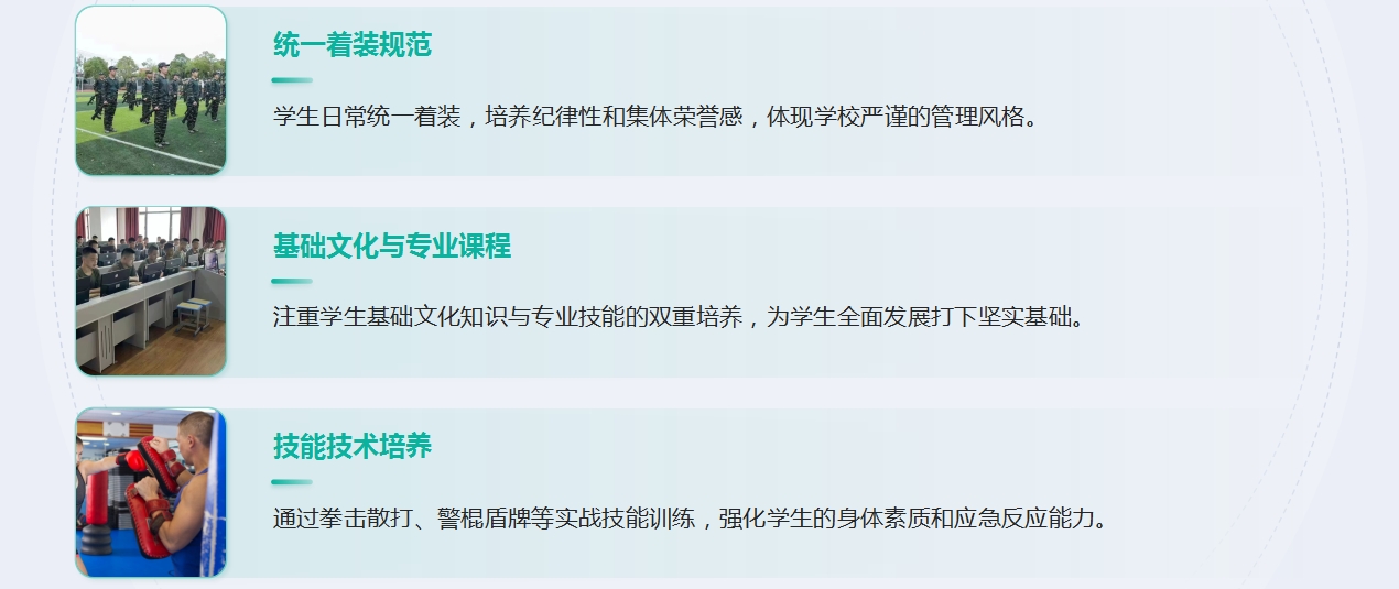 江西省新余全新十大专门叛逆戒网瘾学校排行一览