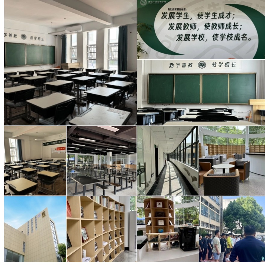 实时更新南京江宁区单招培训机构十大排名top10热榜