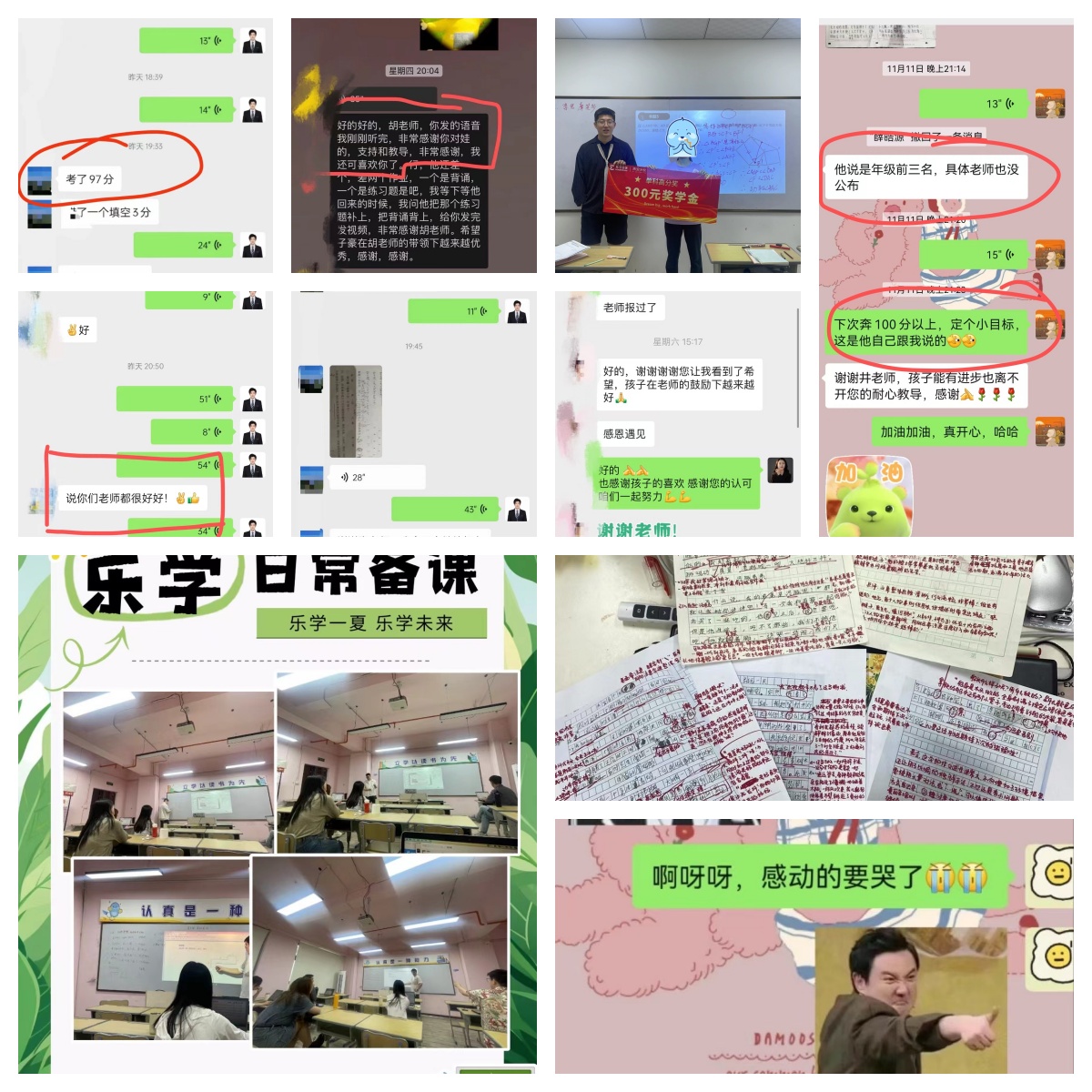 2025家长力推西安初三数学集训班排名十大TOP一览