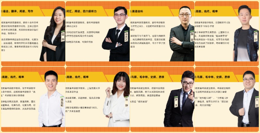 四川省成都市10大数学考研集训营哪家好实力排名推荐一览