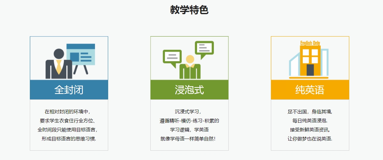 广东珠海市十大成人商务英语培训机构排名口碑TOP一览表