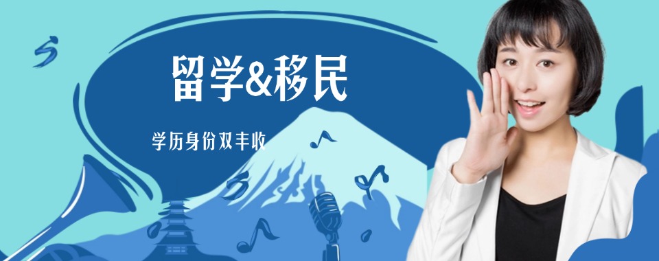 湖南长沙市精选实力强的美国移民机构今日推荐一览