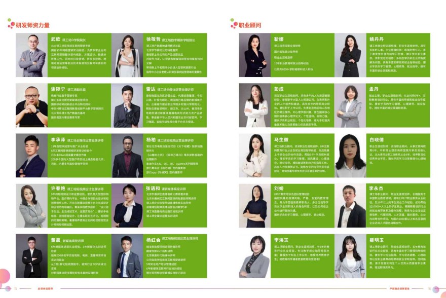 四川大学生2025年AI人工智能软件技术培训机构排名速览