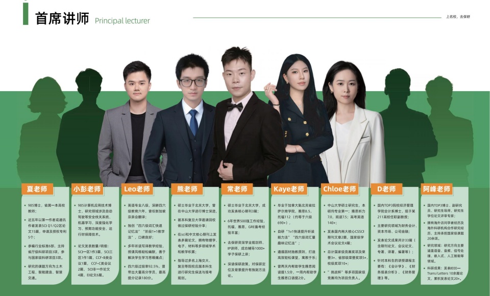 杭州专业论文辅导机构排名榜前十名推荐-十大排行榜汇总