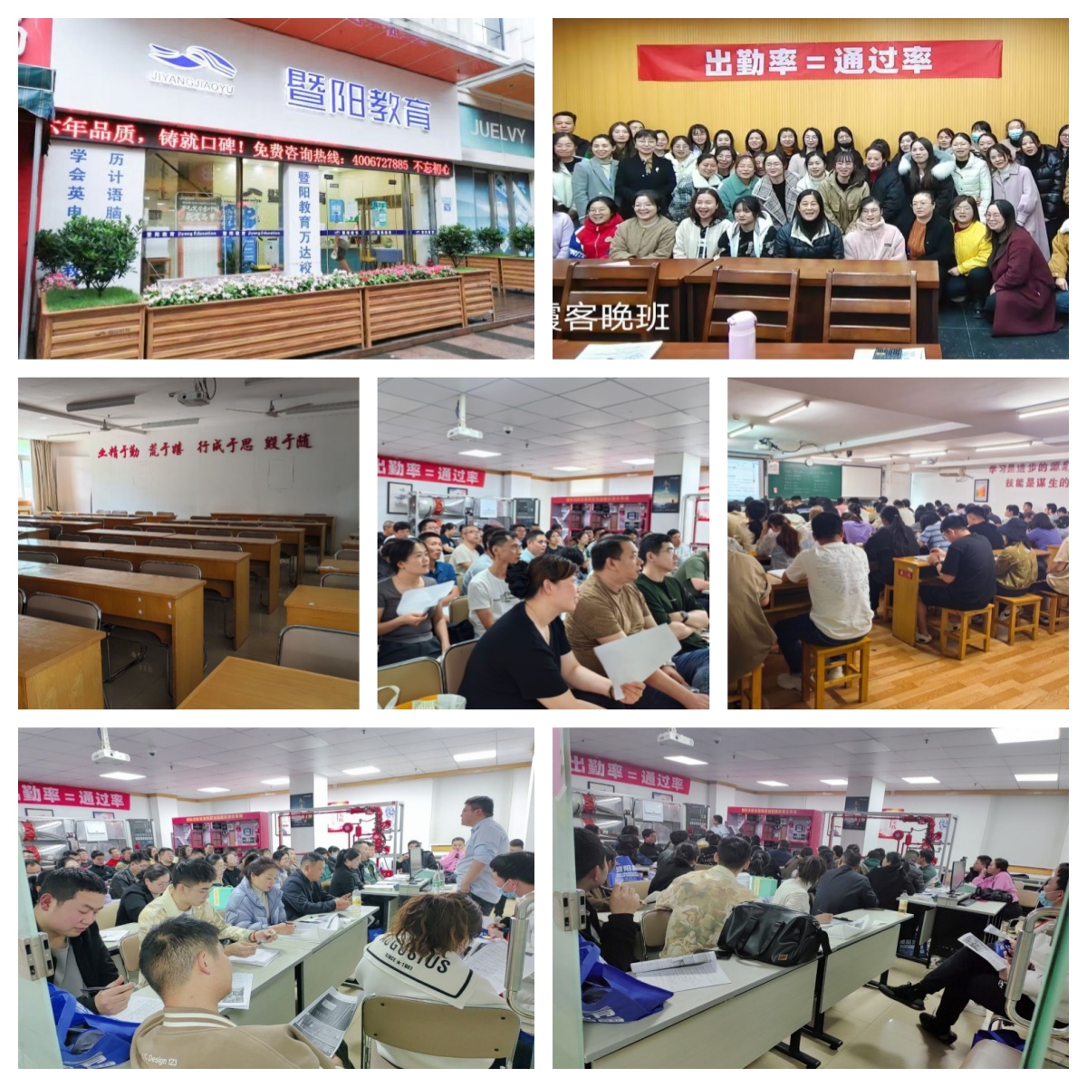 江苏泰州市排行榜靠前的全日制统招专升本培训机构名单一览