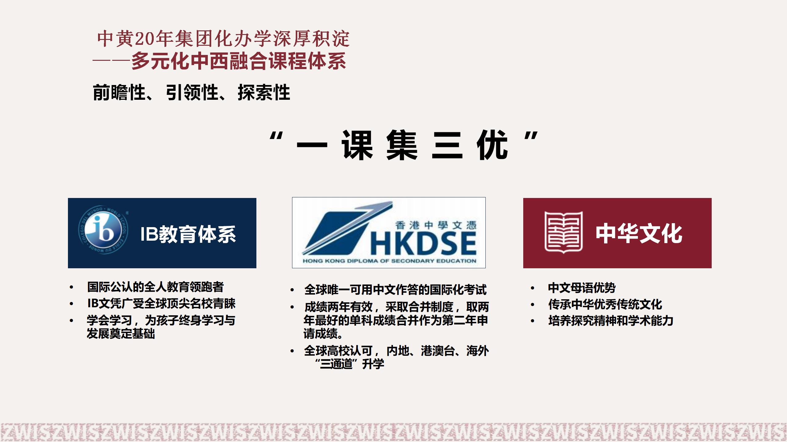 避坑指南!热推广州十大辅导DSE考试培训机构排名名单介绍