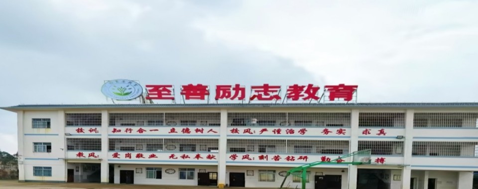 精选一览!玉林市十大口碑好的青春期叛逆早恋孩子教育学校榜首推荐