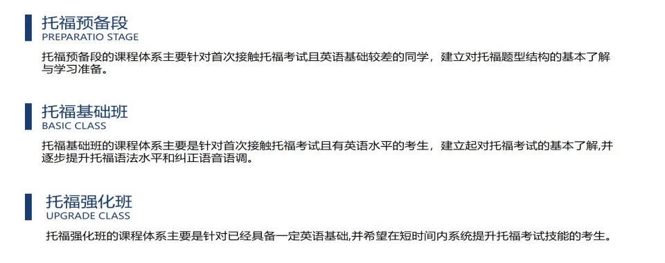 四川成都雅思托福培训机构哪个排名更好-跟着榜单来选机构