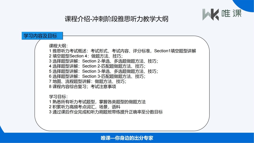 成都简阳雅思听说读写辅导课程-雅思培训机构大全