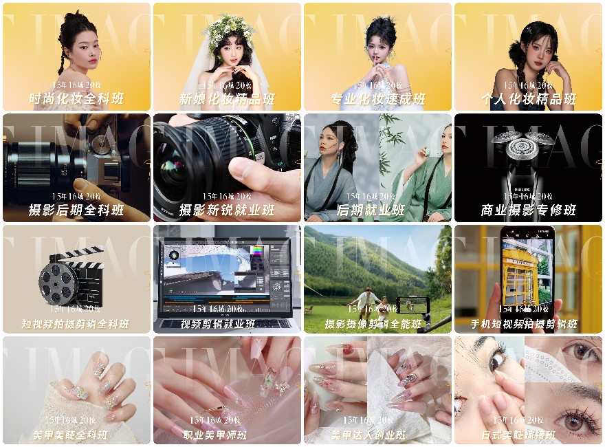 绍兴地区十大美甲学习靠谱教学中心排名公布