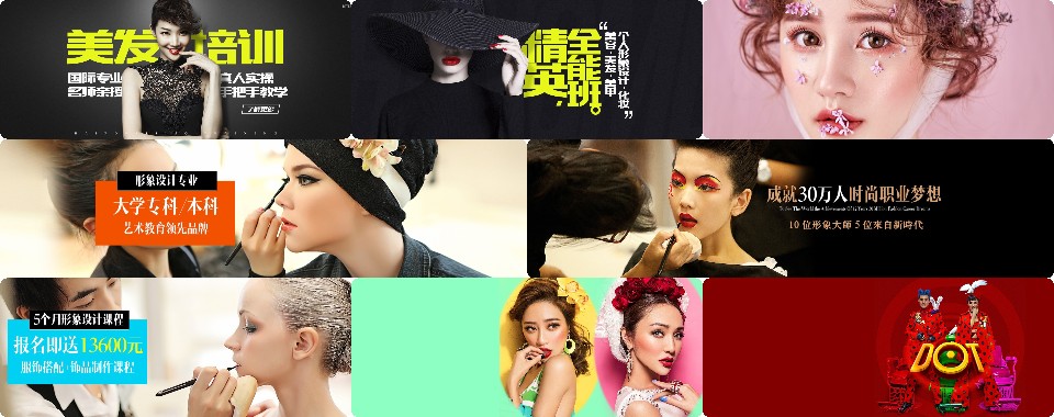 值!广东深圳十大美容美发化妆培训学校排名简介
