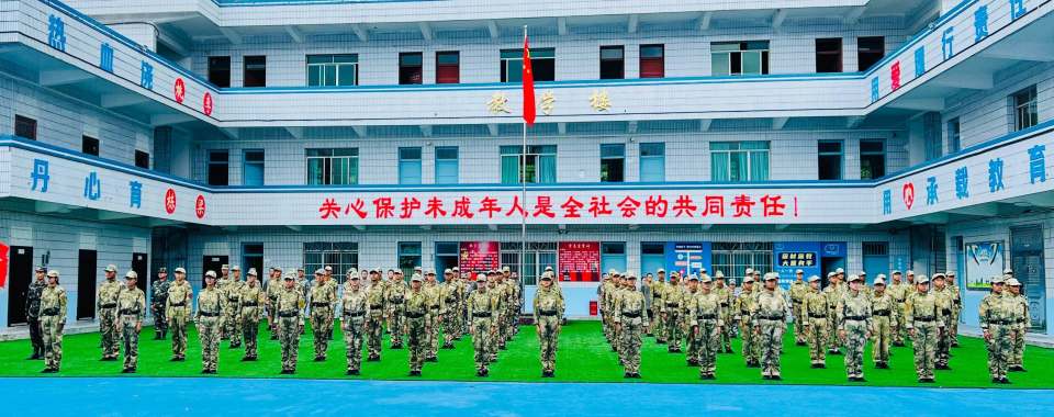 正规一览!贵州遵义青少年厌学叛逆管教中心2025权威一览