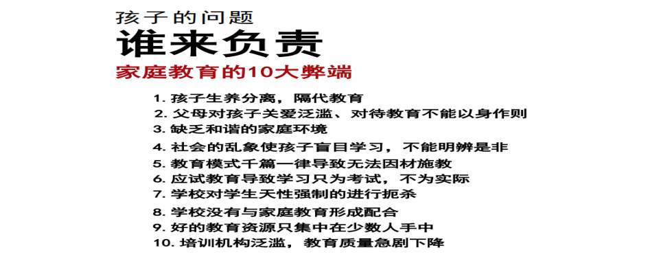 正规一览!贵州遵义青少年厌学叛逆管教中心2025权威一览