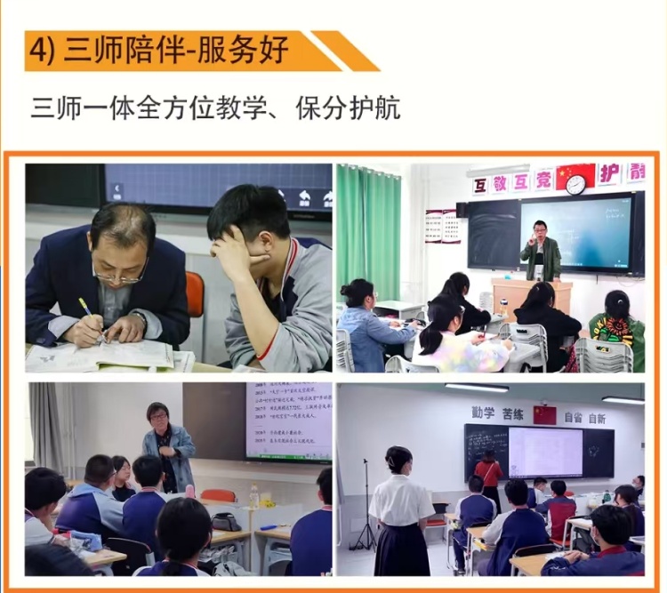陕西咸阳十大新高三暑假集训机构名单榜一览