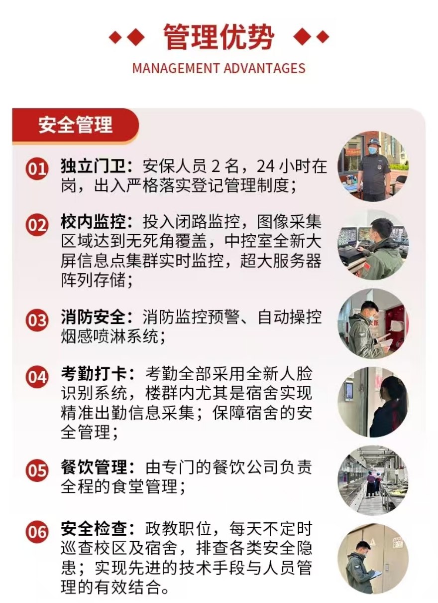 郑州市经开区高三封闭式冲刺辅导班十大排名榜