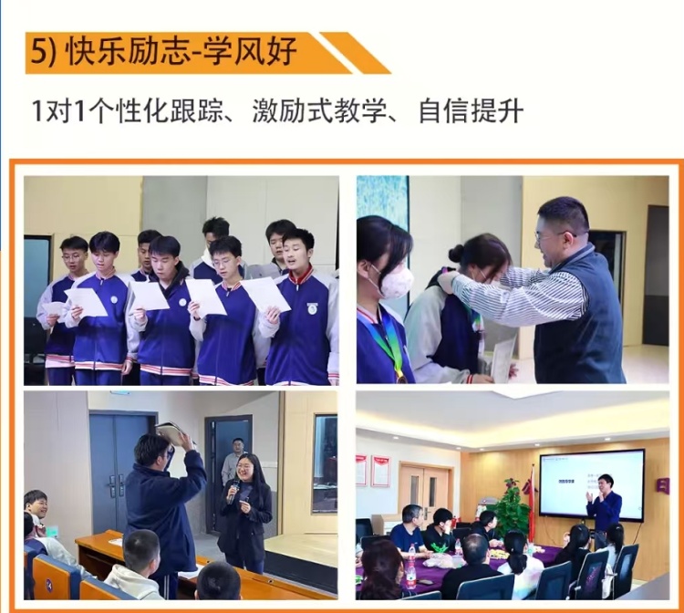 【精选速览】陕西榆林口碑好的高中教育机构有哪些