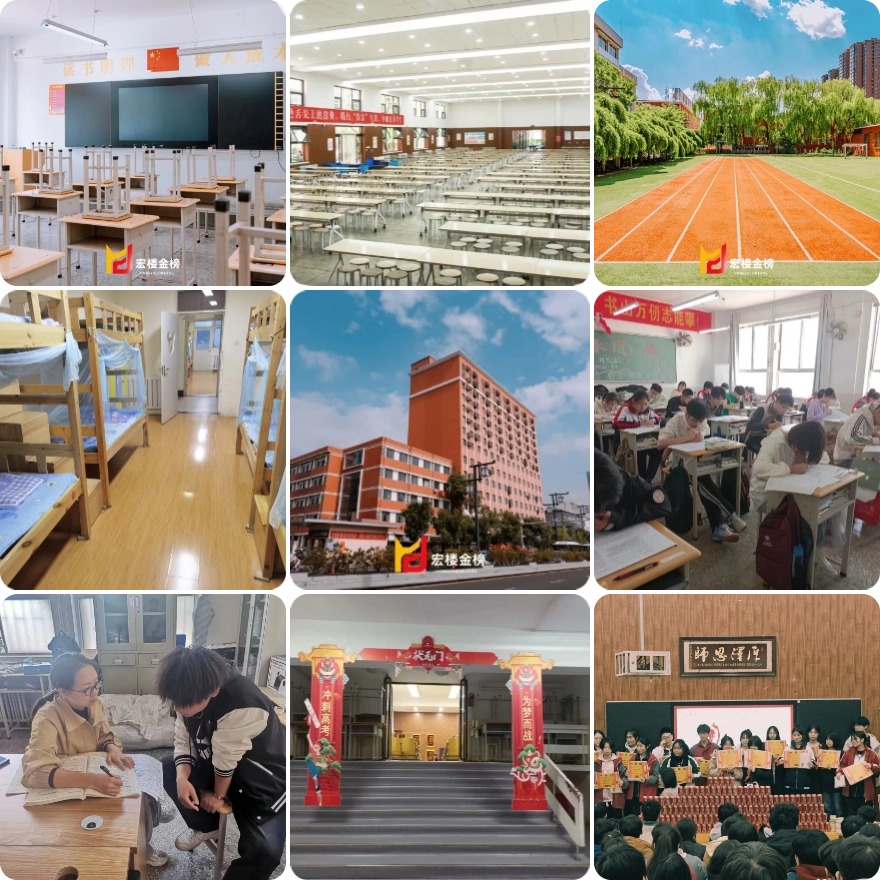 【好评如潮】太原有名气的高三全托补习学校排名一览