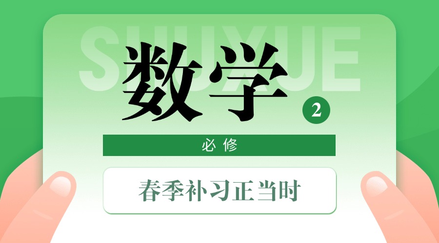 西安临潼区排行榜十大的中考数学辅导机构名单榜首汇总