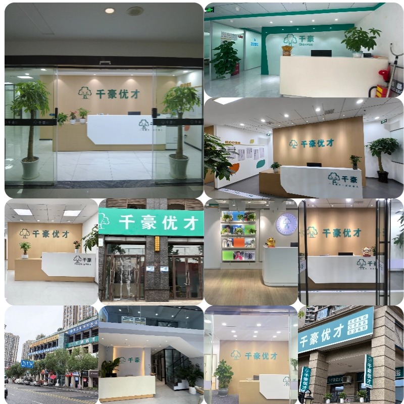 重庆渝北区师资优良的新高三暑假集训机构排名一览