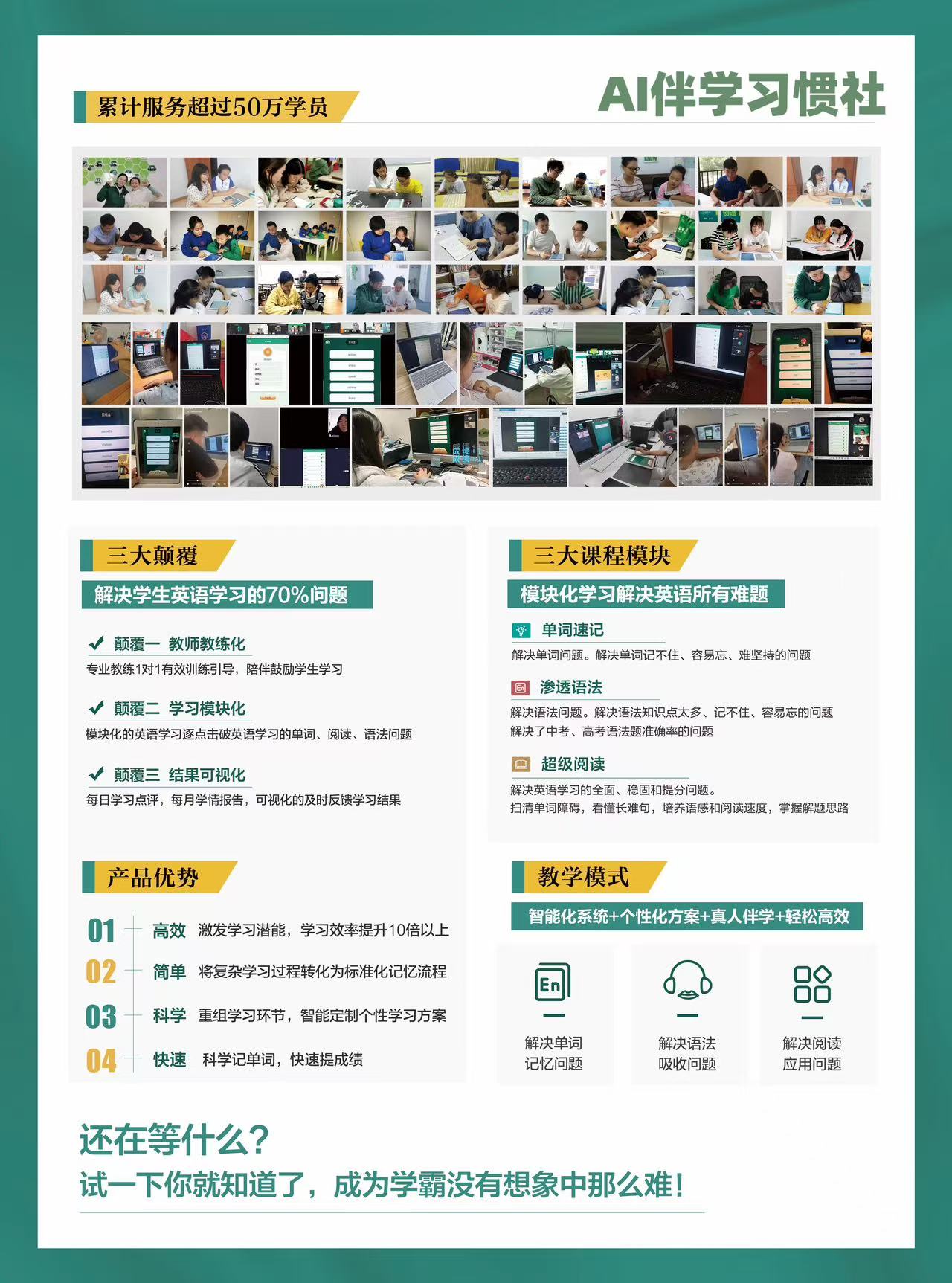 宁夏金凤区受欢迎的高三冲刺辅导机构名单榜首今日公布