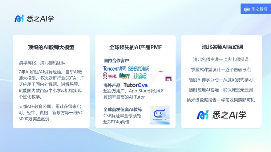 北京市靠谱初一初二语数英全科辅导机构排名名单出炉