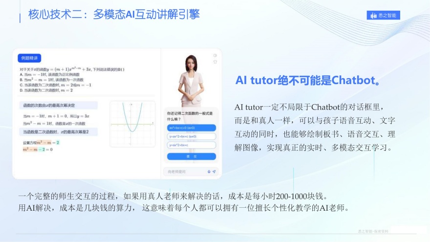 北京市靠谱初一初二语数英全科辅导机构排名名单出炉