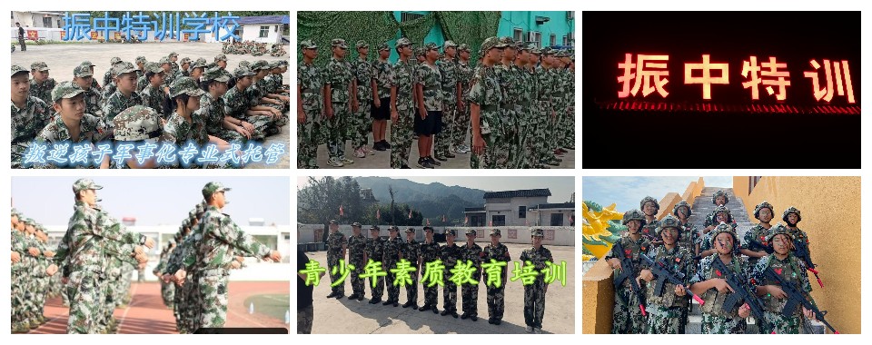 湖南常德排名好的叛逆戒网瘾矫正引导学校名单出炉