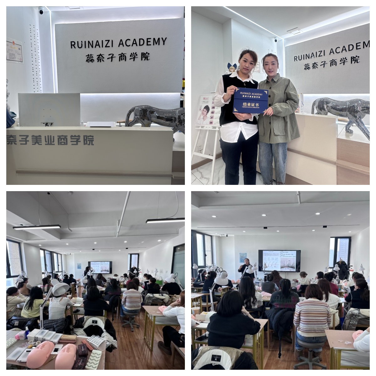 哈尔滨市十大美甲美睫技术培训学校实力排名2025全新发布