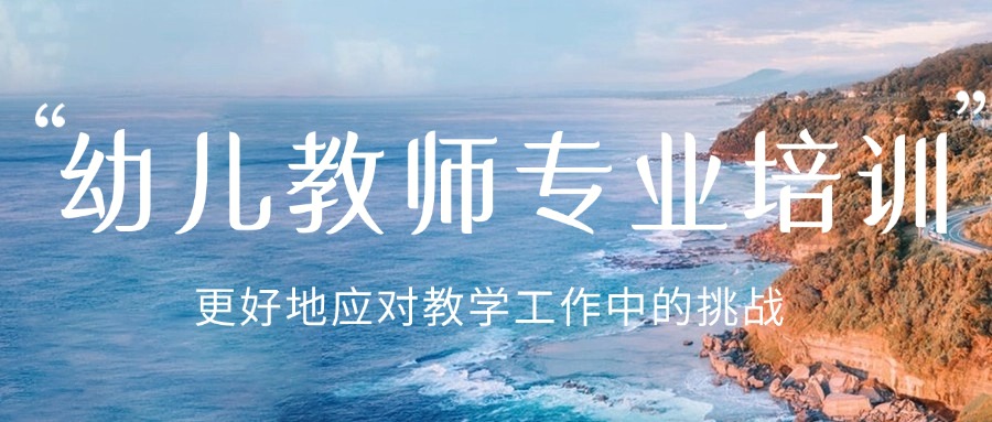 江西宜春幼师/护理专科学校2025排名一览