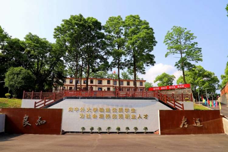 重庆永川区戒游戏瘾孩子改造学校五大名单更新
