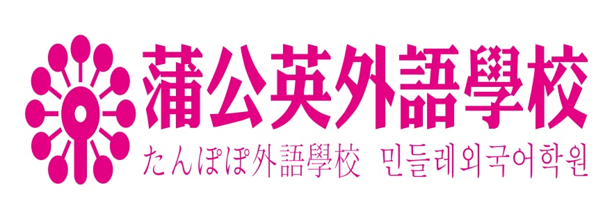 广东口碑好的日语学习培训班名单推荐一览