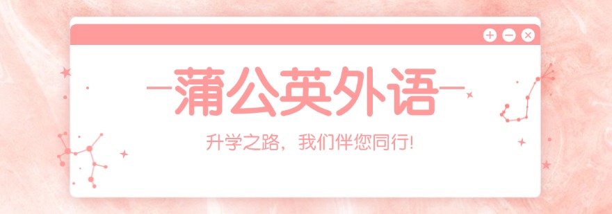 聚焦!东莞盘点十大日本留学机构排行榜