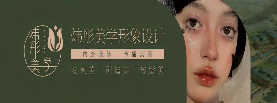 甄选湖南省邵阳市十大美甲美睫培训学校2025年度推荐一览