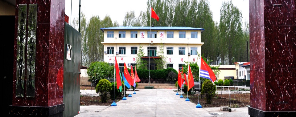 山西省长治市封闭式青少年网瘾手机瘾戒除基地精选名单榜首一览